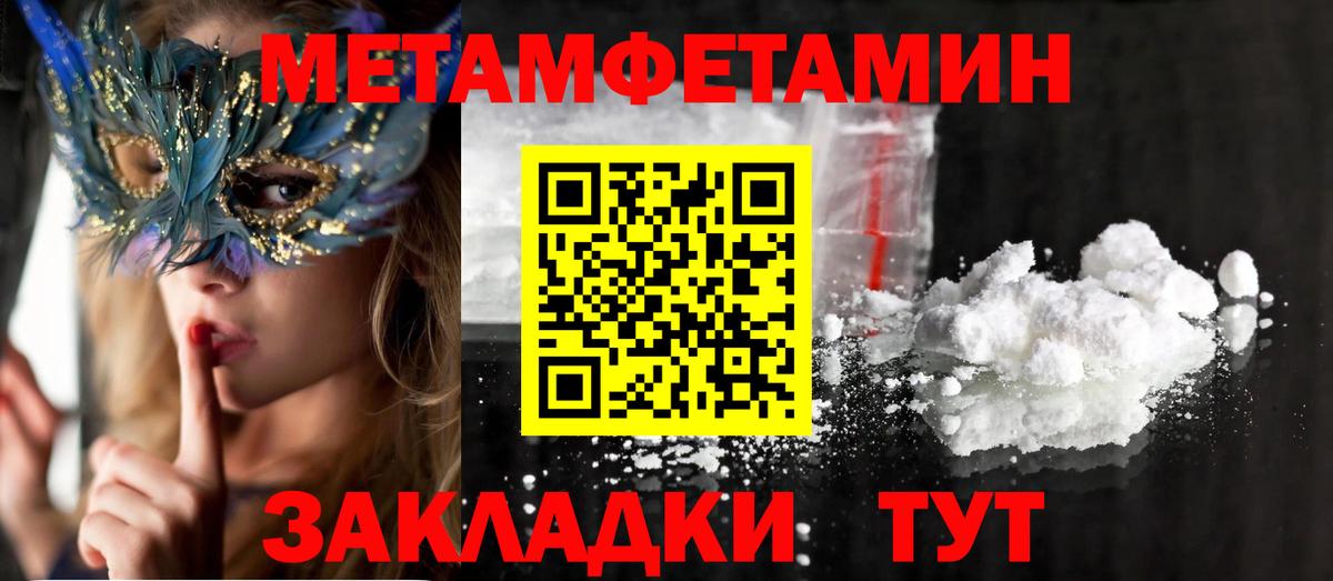 Amphetamine VHQ Домодедово
