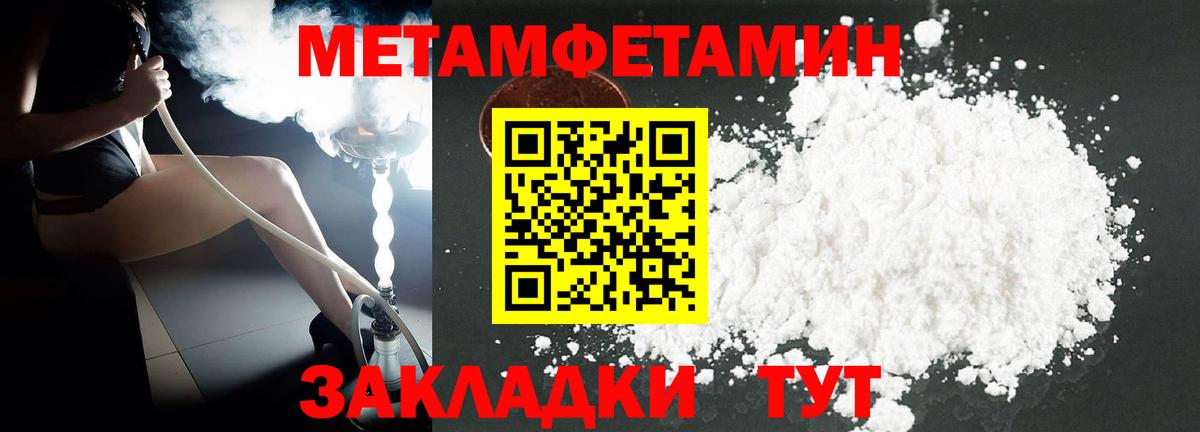 АМФ  Амфетамин  Вход с VPN  Домодедово  АМФЕТАМИН 97% 