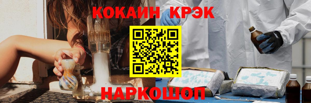 Домодедово  COCAIN 97%  КОКАИН 98%  дарнет шоп  Вход с VPN 