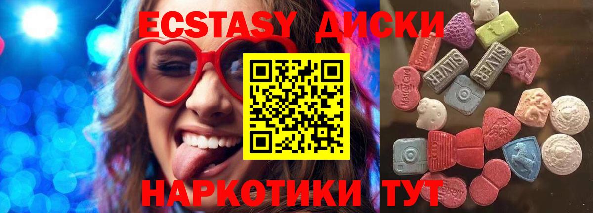 Ecstasy DUBAI Домодедово
