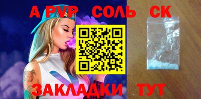 ешки Кулебаки