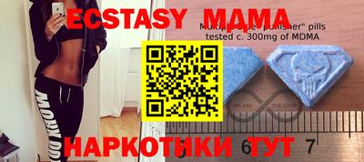 дурь Кунгур