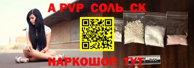 дурь Кунгур