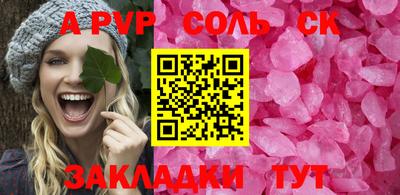 дурь Кунгур