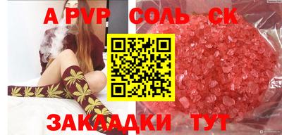 ешки Кулебаки
