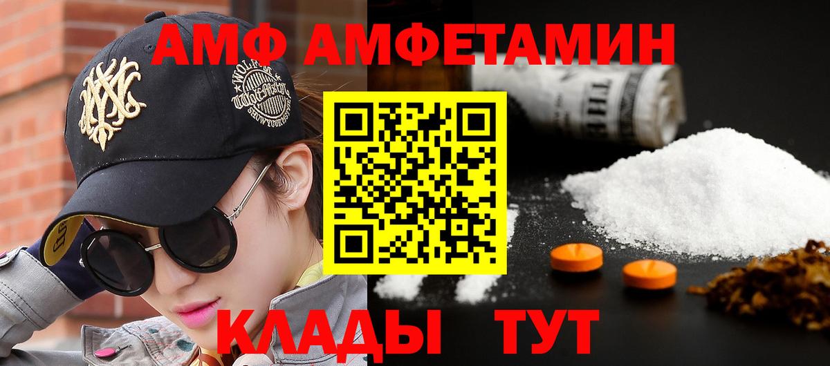 Первитин Декстрометамфетамин 99.9% Домодедово