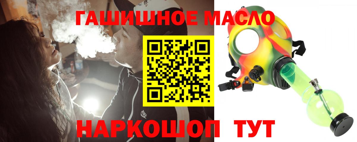 Дистиллят ТГК жижа Домодедово