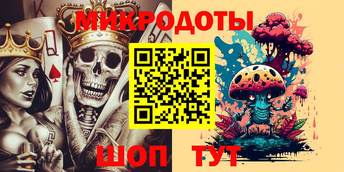 Домодедово  Псилоцибиновые грибы ЛСД  Вход с VPN 